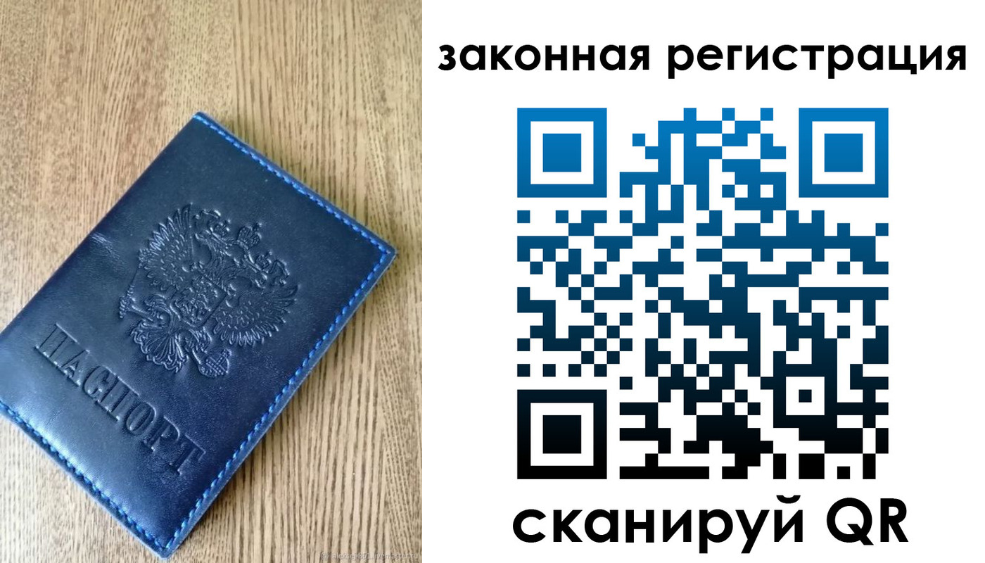 найти адрес прописки в Киселёвске