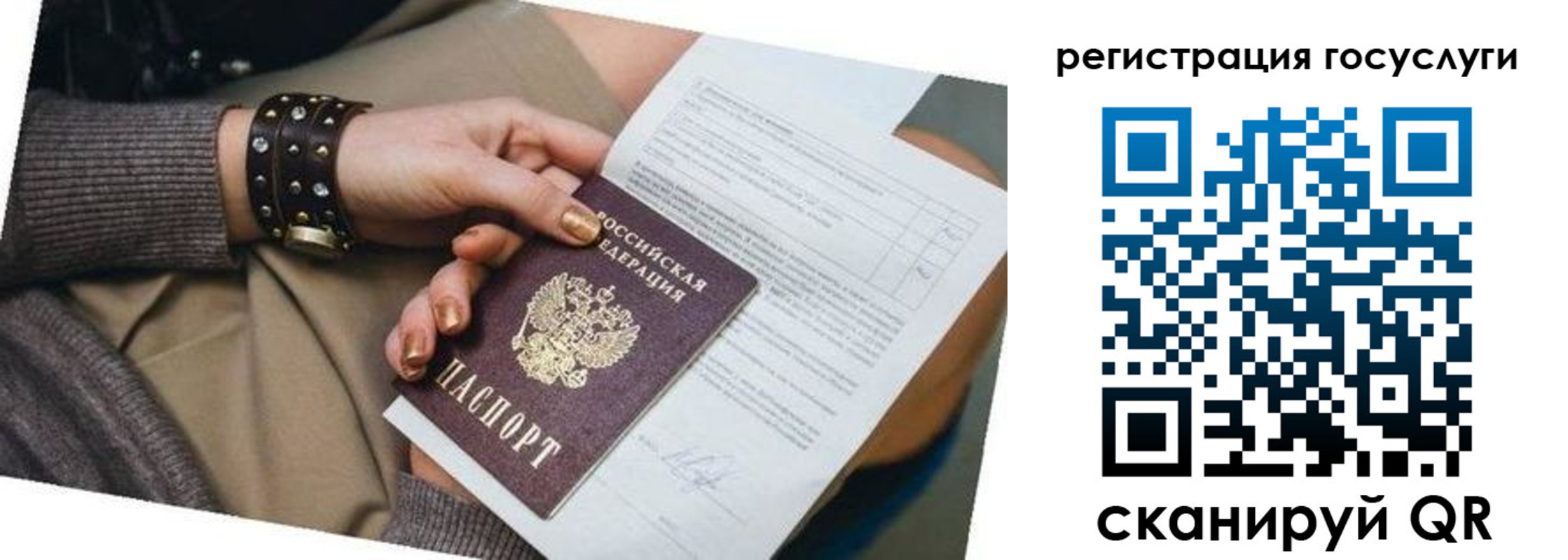 найти адрес прописки в Киселёвске