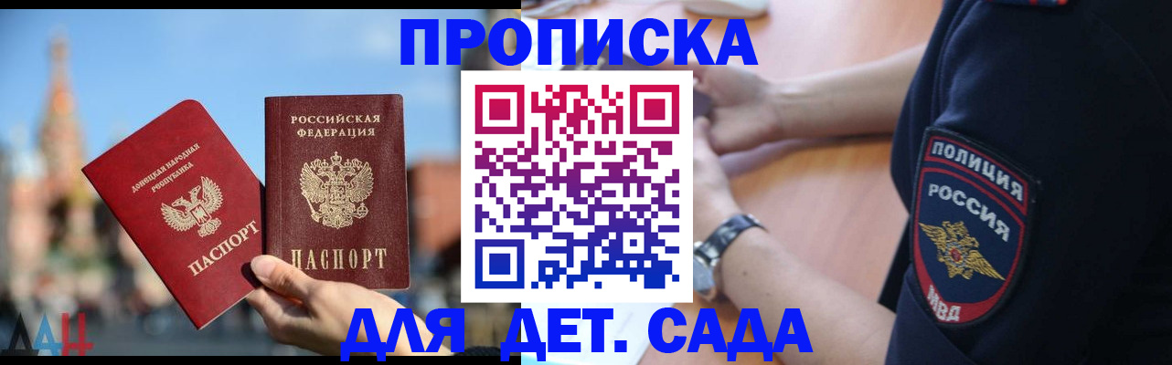 найти адрес прописки в Киселёвске