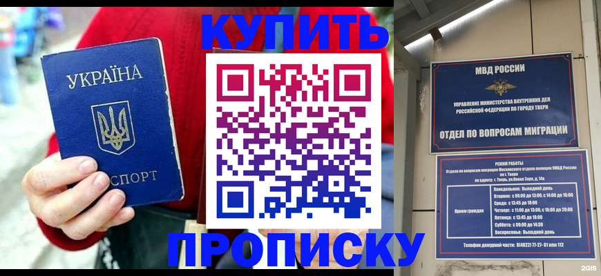 регистрация в Киселёвске